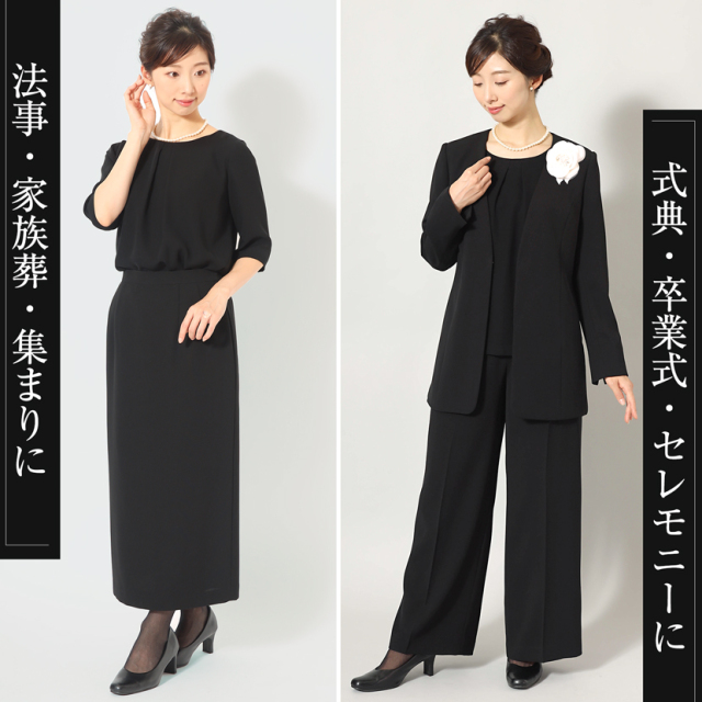 着回し,単品,組み合わせ,セレモニー,お呼ばれ,オフィス,カジュアル,送迎,通勤,ママ,母