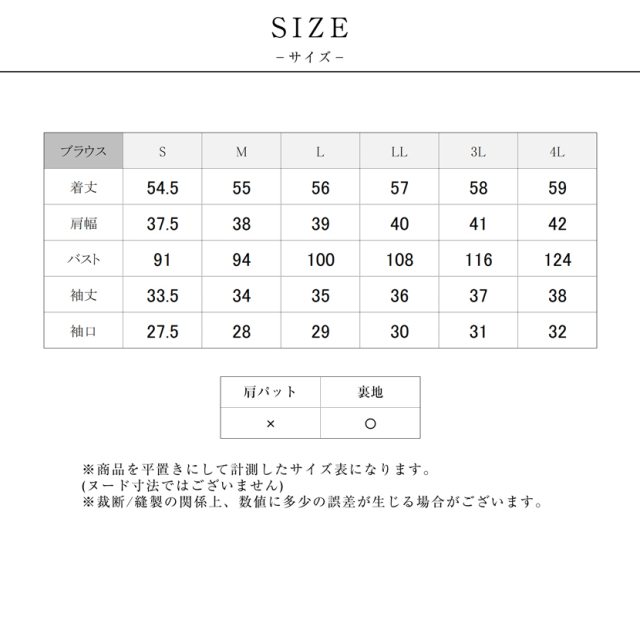 ブラックフォーマル,喪服,礼服,法事,冠婚葬祭