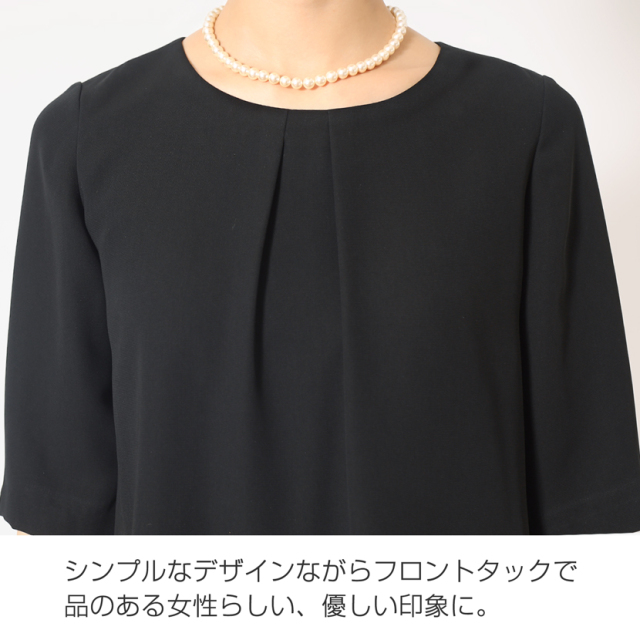 着回し,単品,組み合わせ,セレモニー,お呼ばれ,オフィス,カジュアル,送迎,通勤,ママ,母