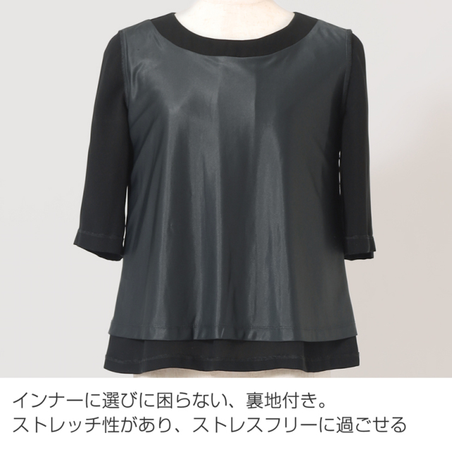 着回し,単品,組み合わせ,セレモニー,お呼ばれ,オフィス,カジュアル,送迎,通勤,ママ,母