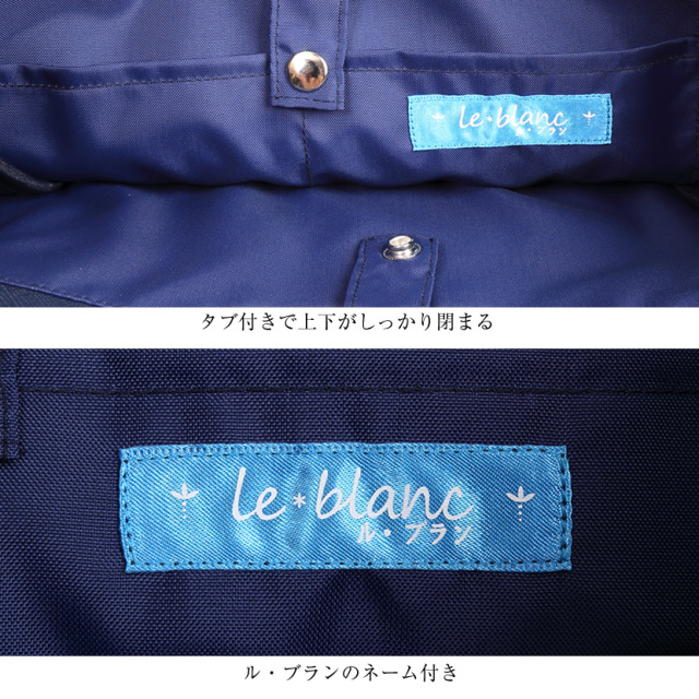 お受験,バッグ,母,ママ,面接,学校説明会,学校訪問,授業参観,入園式,入学式,卒園式,卒業式