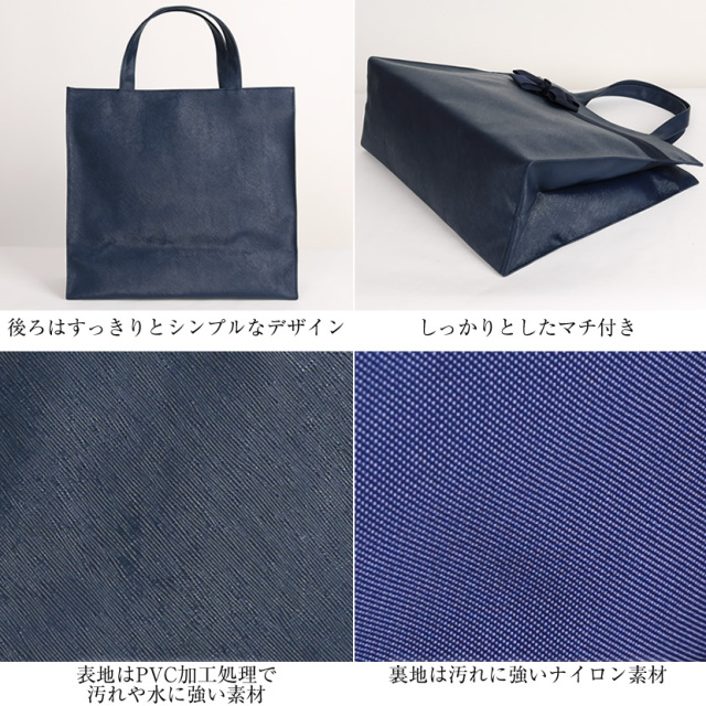 お受験,バッグ,母,ママ,面接,学校説明会,学校訪問,授業参観,入園式,入学式,卒園式,卒業式