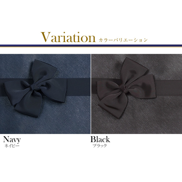 お受験,バッグ,母,ママ,面接,学校説明会,学校訪問,授業参観,入園式,入学式,卒園式,卒業式