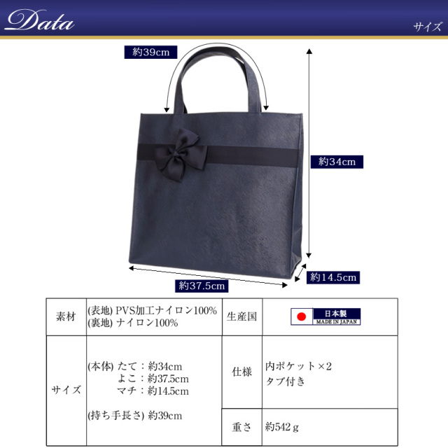 tote-01】【ル・ブラン】2WAYトートバッグ[紺,黒]
