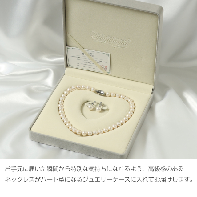 淡水本真珠2点セット(ラウンド：10.0-10.5mm) ty-10plh