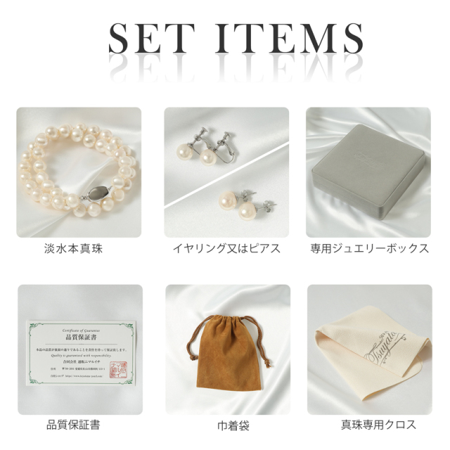 淡水本真珠2点セット(ラウンド：10.0-10.5mm) ty-10plh