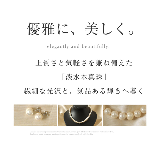 淡水本真珠2点セット(ラウンド：10.0-10.5mm) ty-10plh