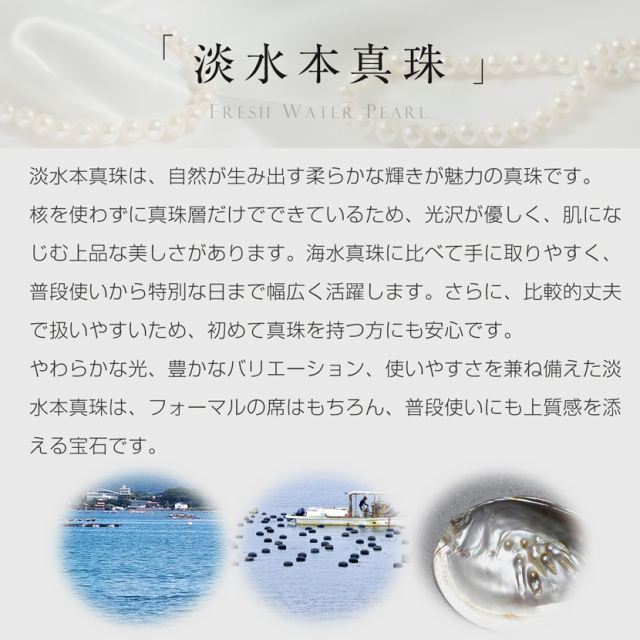 淡水本真珠2点セット(ラウンド：10.0-10.5mm) ty-10plh