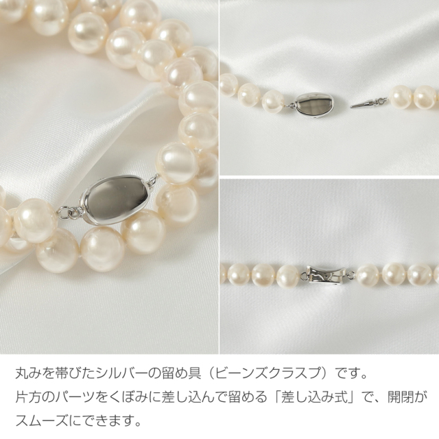 淡水本真珠2点セット(ラウンド：10.0-10.5mm) ty-10plh