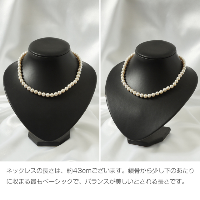 淡水本真珠,真珠,ジュエリー