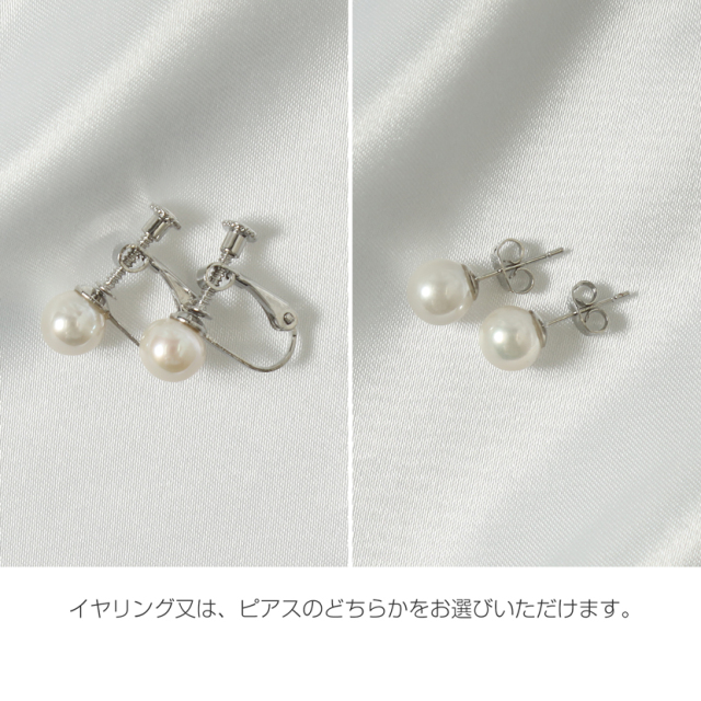 淡水本真珠,真珠,ジュエリー