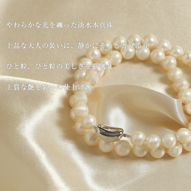 淡水本真珠,真珠,ジュエリー