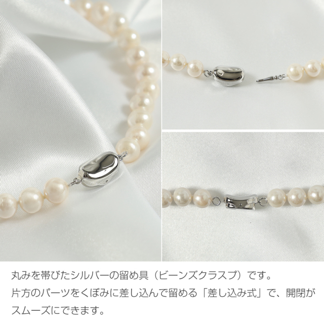 淡水本真珠,真珠,ジュエリー