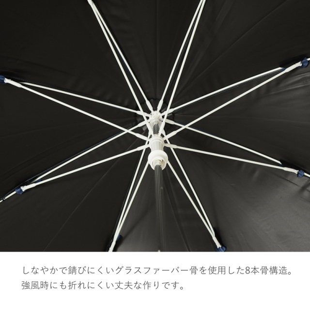 傘,お受験,面接,学校説明会,幼児教室,晴雨兼用,キッズ,子供,男の子,女の子