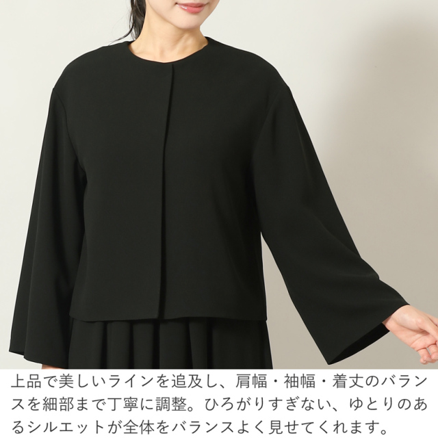 ブラックフォーマル,喪服,礼服,法事,冠婚葬祭