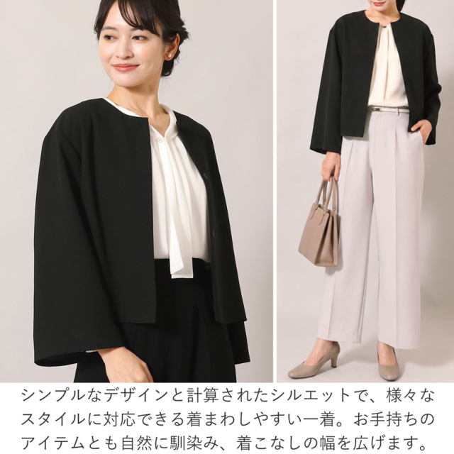 ブラックフォーマル,喪服,礼服,法事,冠婚葬祭