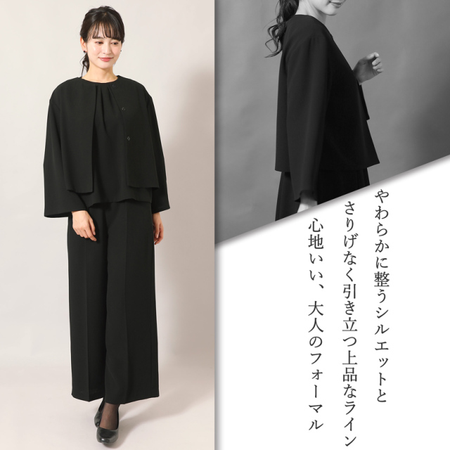ブラックフォーマル,喪服,礼服,法事,冠婚葬祭