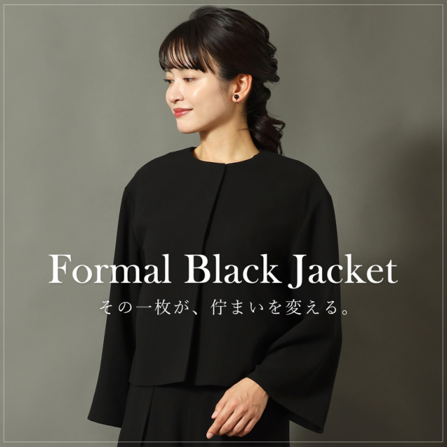 ブラックフォーマル,喪服,礼服,法事,冠婚葬祭