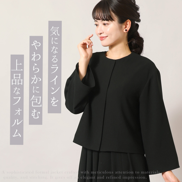 ブラックフォーマル,喪服,礼服,法事,冠婚葬祭