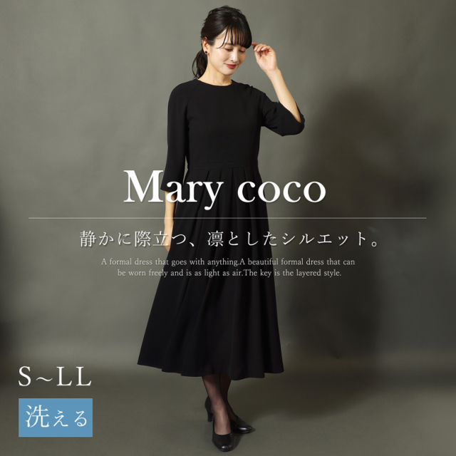 ブラックフォーマル,喪服,礼服,法事,冠婚葬祭