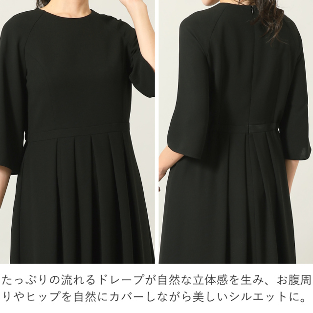 ブラックフォーマル,喪服,礼服,法事,冠婚葬祭