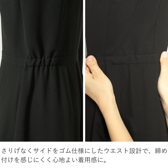 ブラックフォーマル,喪服,礼服,法事,冠婚葬祭