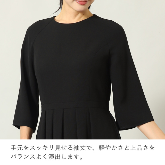 ブラックフォーマル,喪服,礼服,法事,冠婚葬祭