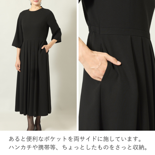 ブラックフォーマル,喪服,礼服,法事,冠婚葬祭