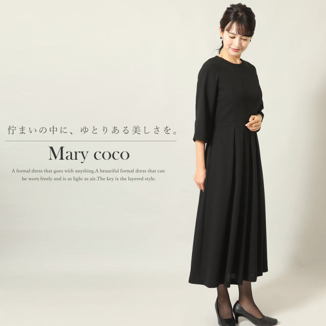 ブラックフォーマル,喪服,礼服,法事,冠婚葬祭