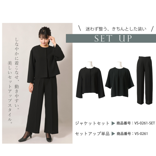 洗える ブラックフォーマル レディース ロングワンピース 喪服 体型