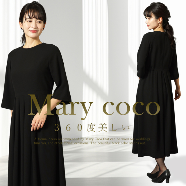 ブラックフォーマル,喪服,礼服,法事,冠婚葬祭