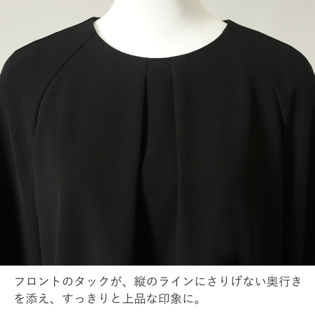 ブラックフォーマル,黒,喪服,礼服,レディース,アンサンブル,ブラック,葬儀,冠婚葬祭,法事,品格
