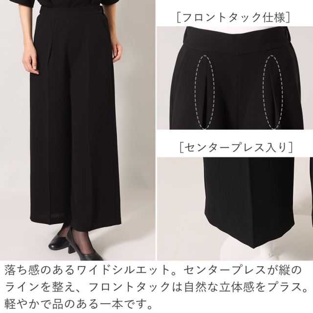 ブラックフォーマル,黒,喪服,礼服,レディース,アンサンブル,ブラック,葬儀,冠婚葬祭,法事,品格