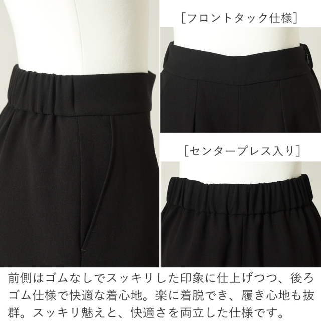 ブラックフォーマル,黒,喪服,礼服,レディース,アンサンブル,ブラック,葬儀,冠婚葬祭,法事,品格