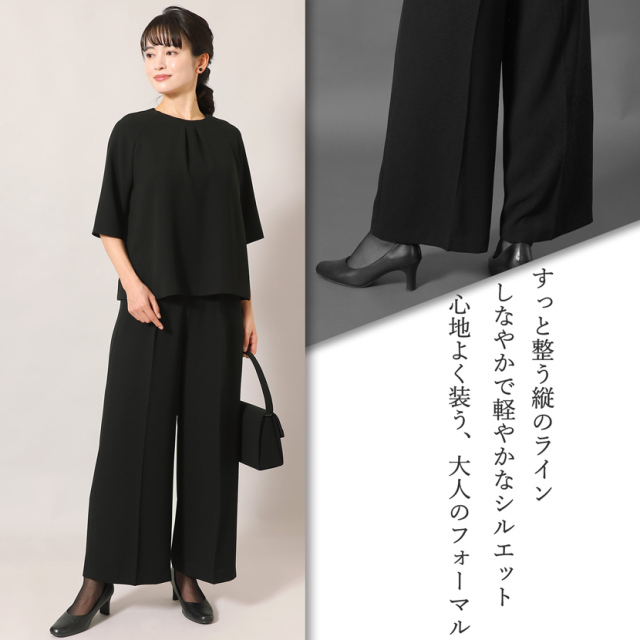 ブラックフォーマル,黒,喪服,礼服,レディース,アンサンブル,ブラック,葬儀,冠婚葬祭,法事,品格