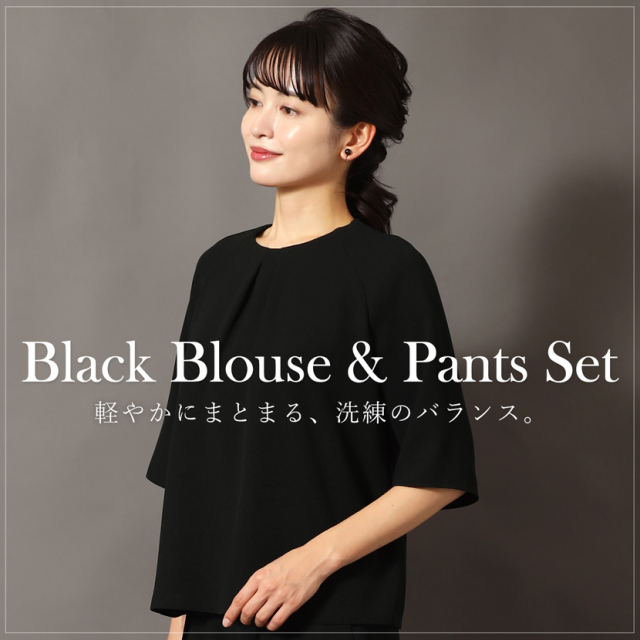 ブラックフォーマル,黒,喪服,礼服,レディース,アンサンブル,ブラック,葬儀,冠婚葬祭,法事,品格