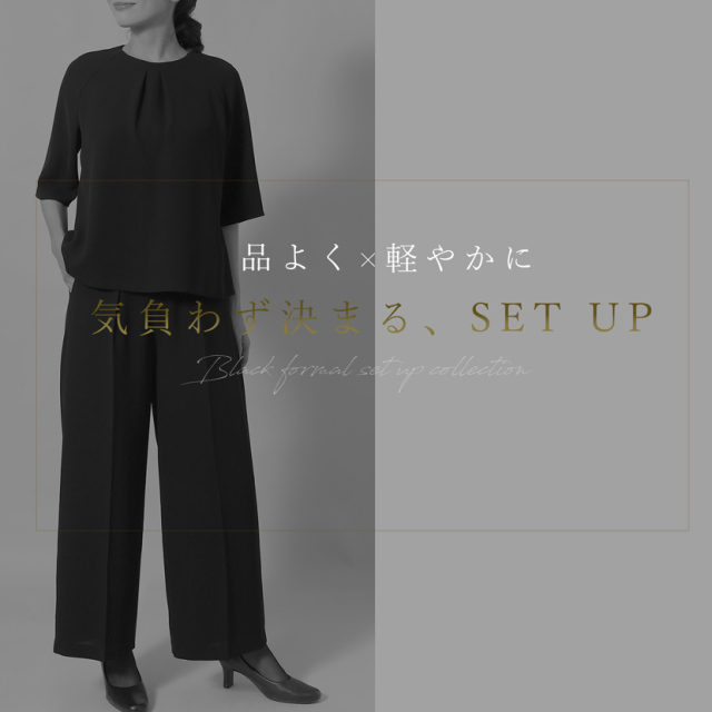 ブラックフォーマル,黒,喪服,礼服,レディース,アンサンブル,ブラック,葬儀,冠婚葬祭,法事,品格