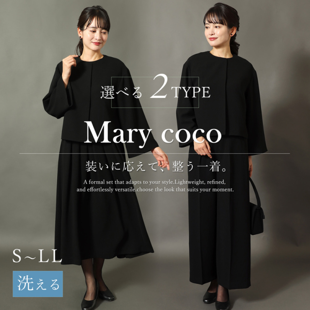 ブラックフォーマル,喪服,礼服,法事,冠婚葬祭