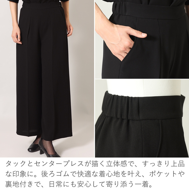 選べる2タイプ]喪服 レディース ブラックフォーマル ｜洗える