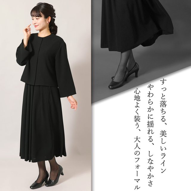 選べる2タイプ]喪服 レディース ブラックフォーマル ｜洗える