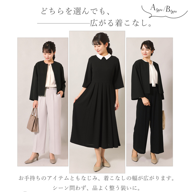 選べる2タイプ]喪服 レディース ブラックフォーマル ｜洗える