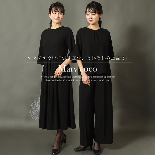 選べる2タイプ]喪服 レディース ブラックフォーマル ｜洗える