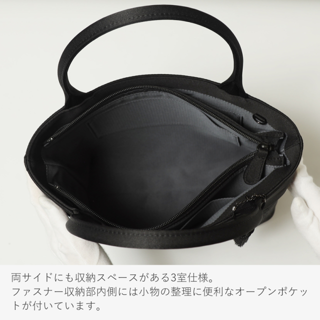 日本製,岩佐,フォーマルバック,バック,トートバック,日本,タッセル,撥水,撥油,軽量