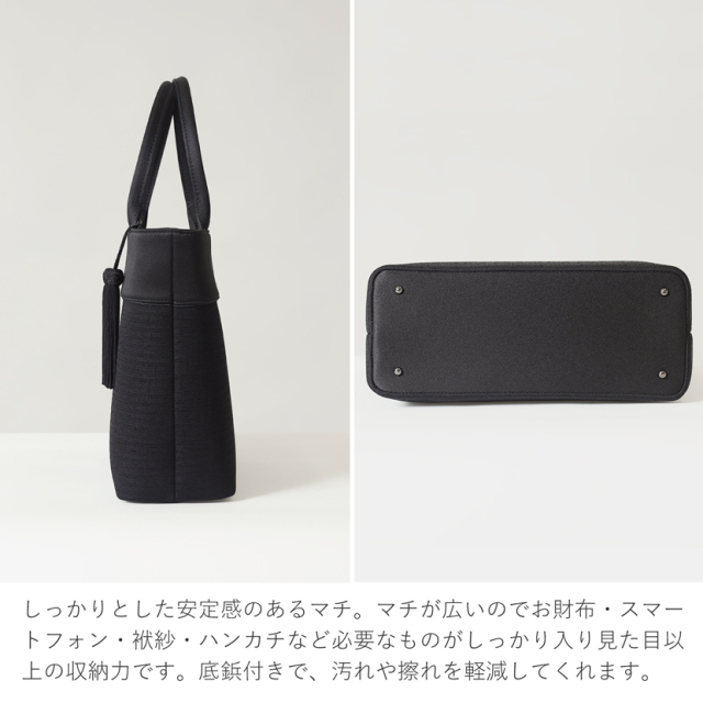 日本製,岩佐,フォーマルバック,バック,トートバック,日本,タッセル,撥水,撥油,軽量