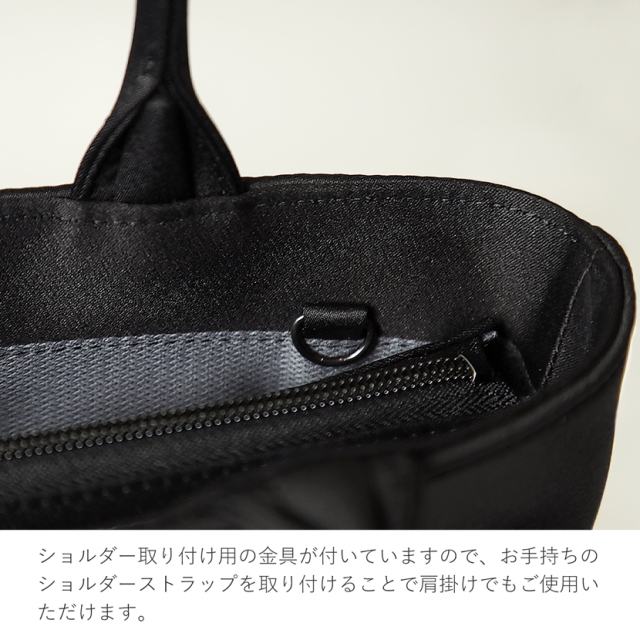 日本製,岩佐,フォーマルバック,バック,トートバック,日本,タッセル,撥水,撥油,軽量