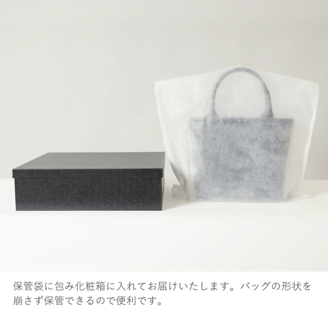 日本製,岩佐,フォーマルバック,バック,トートバック,日本,タッセル,撥水,撥油,軽量