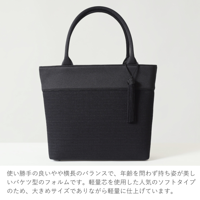 日本製,岩佐,フォーマルバック,バック,トートバック,日本,タッセル,撥水,撥油,軽量