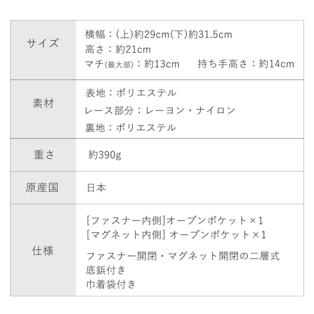 日本製,岩佐,フォーマルバック,バック,トートバック,日本,タッセル,コードレース
