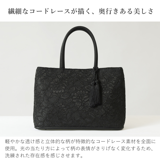 日本製,岩佐,フォーマルバック,バック,トートバック,日本,タッセル,コードレース