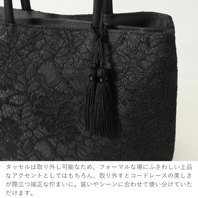 日本製,岩佐,フォーマルバック,バック,トートバック,日本,タッセル,コードレース